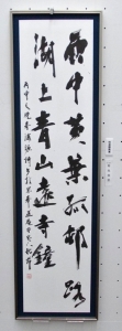 作品