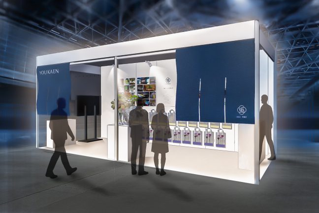 フューネラルビジネスフェア 2025 ユー花園発出店のブースイメージ